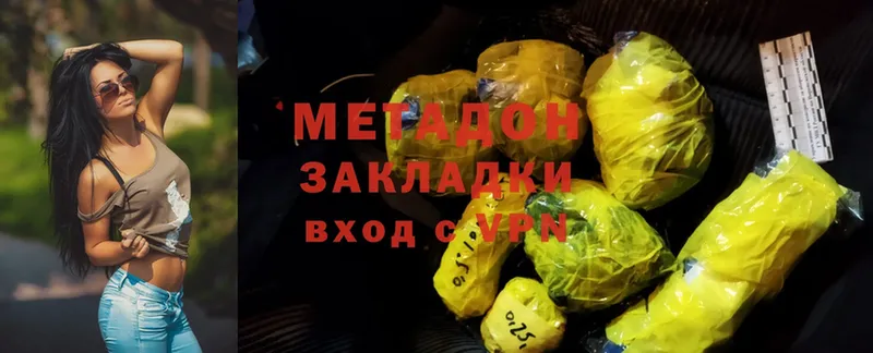 купить закладку  Билибино  МЕТАДОН мёд 